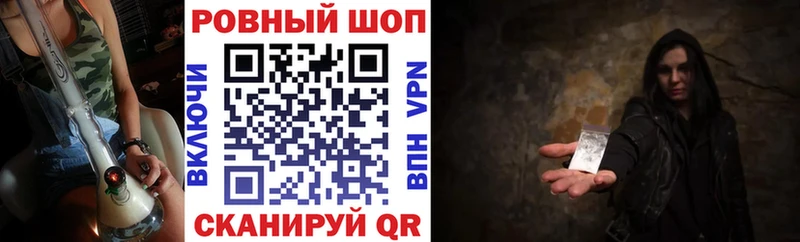 Наркота Добрянка Альфа ПВП ГАШ MDMA КОКАИН Марихуана Амфетамин