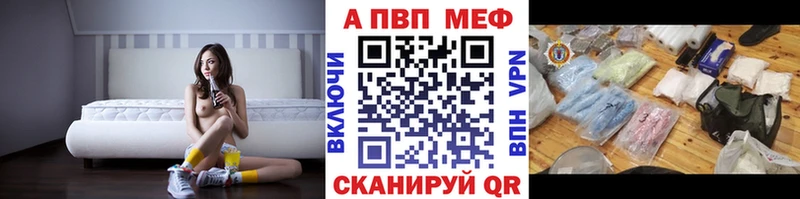 Alfa_PVP Crystall  KRAKEN маркетплейс  Добрянка  купить наркоту 