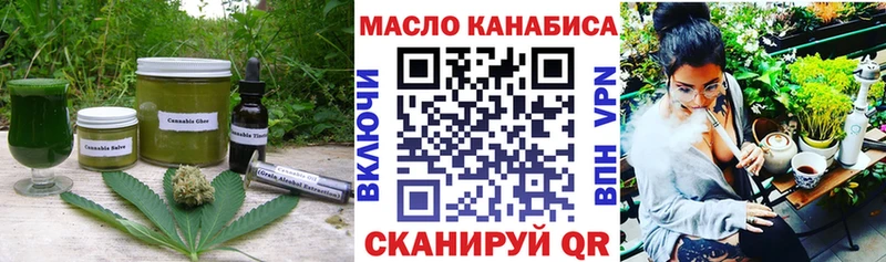 Cannafood конопля  сколько стоит  MEGA зеркало  Добрянка 