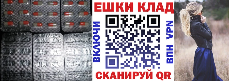 mega вход  Добрянка  Экстази 280 MDMA 