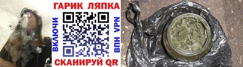 Гашиш hashish наркота Добрянка