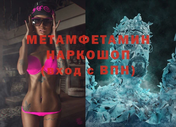 прущая мука Бугульма