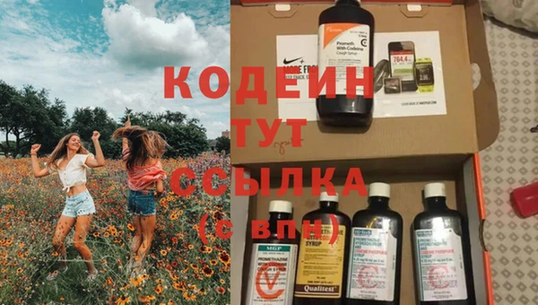 меф VHQ Волосово