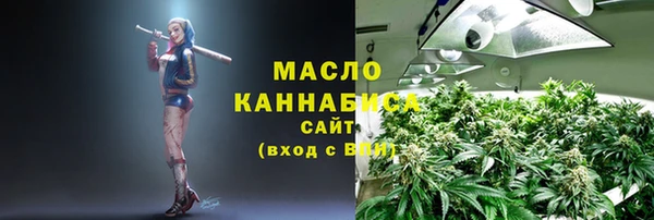 гашик Волоколамск