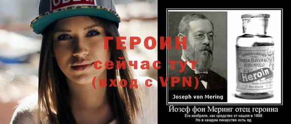 меф VHQ Волосово