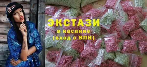 ПСИЛОЦИБИНОВЫЕ ГРИБЫ Верхний Тагил