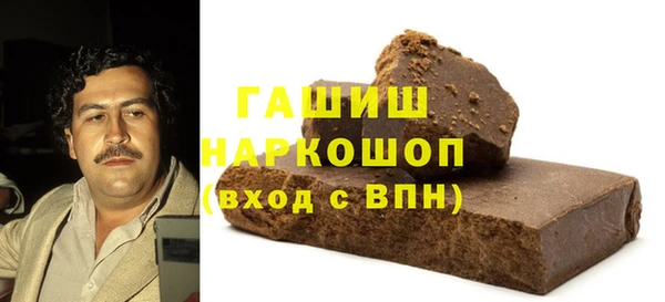 винт Бородино
