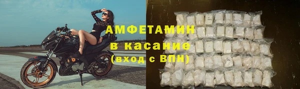 гашик Волоколамск