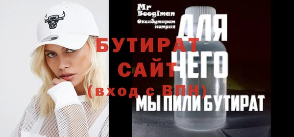 ПСИЛОЦИБИНОВЫЕ ГРИБЫ Верхний Тагил