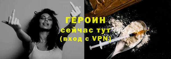 2c-b Бронницы