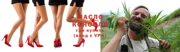 ПСИЛОЦИБИНОВЫЕ ГРИБЫ Верхний Тагил