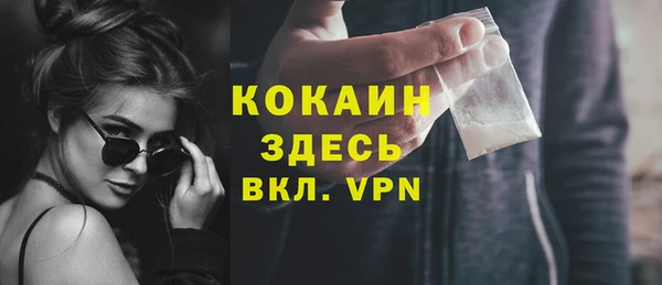 ПСИЛОЦИБИНОВЫЕ ГРИБЫ Верхний Тагил