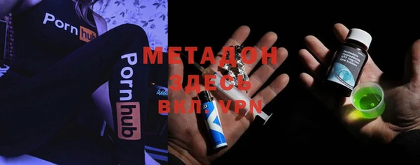 меф VHQ Волосово