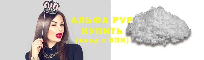 герыч Верея