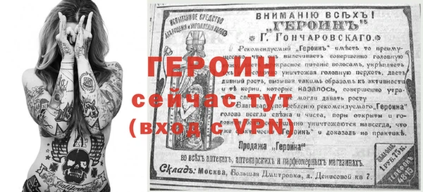 гашик Волоколамск