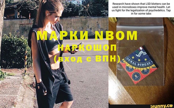 гашик Волоколамск