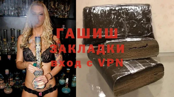 герыч Верея