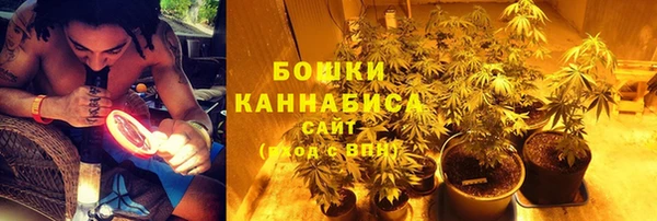 гашик Волоколамск