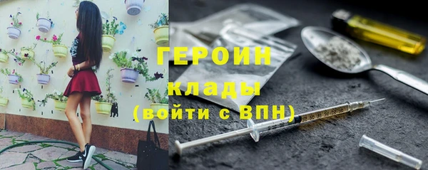 гашик Волоколамск