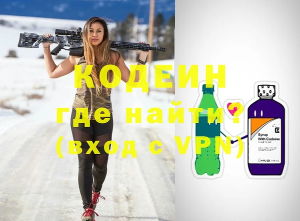 гашик Волоколамск