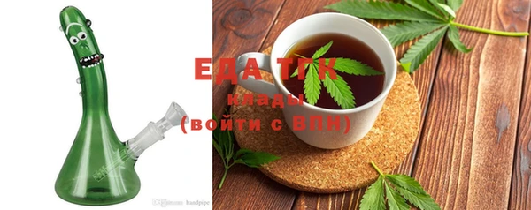 герыч Верея