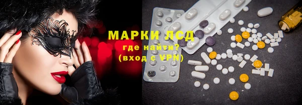 меф VHQ Волосово