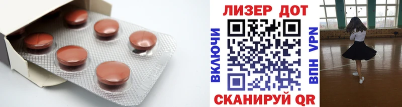 ЛСД экстази кислота  магазин продажи наркотиков  Добрянка 