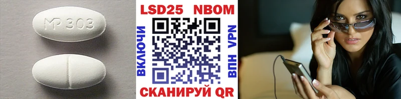 ЛСД экстази кислота Добрянка