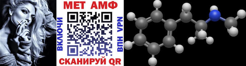 МЕТАМФЕТАМИН витя  Добрянка 
